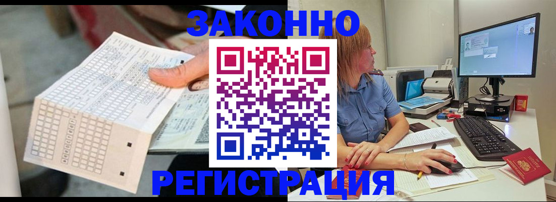 регистрация для дет. сада в Балабаново