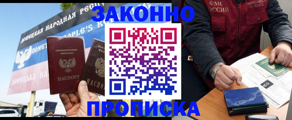 регистрация для дет. сада в Балабаново